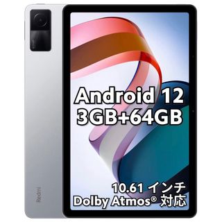 シャオミ(Xiaomi)の【新品未開封】Xiaomi Redmi Pad 3GB+64GB(タブレット)