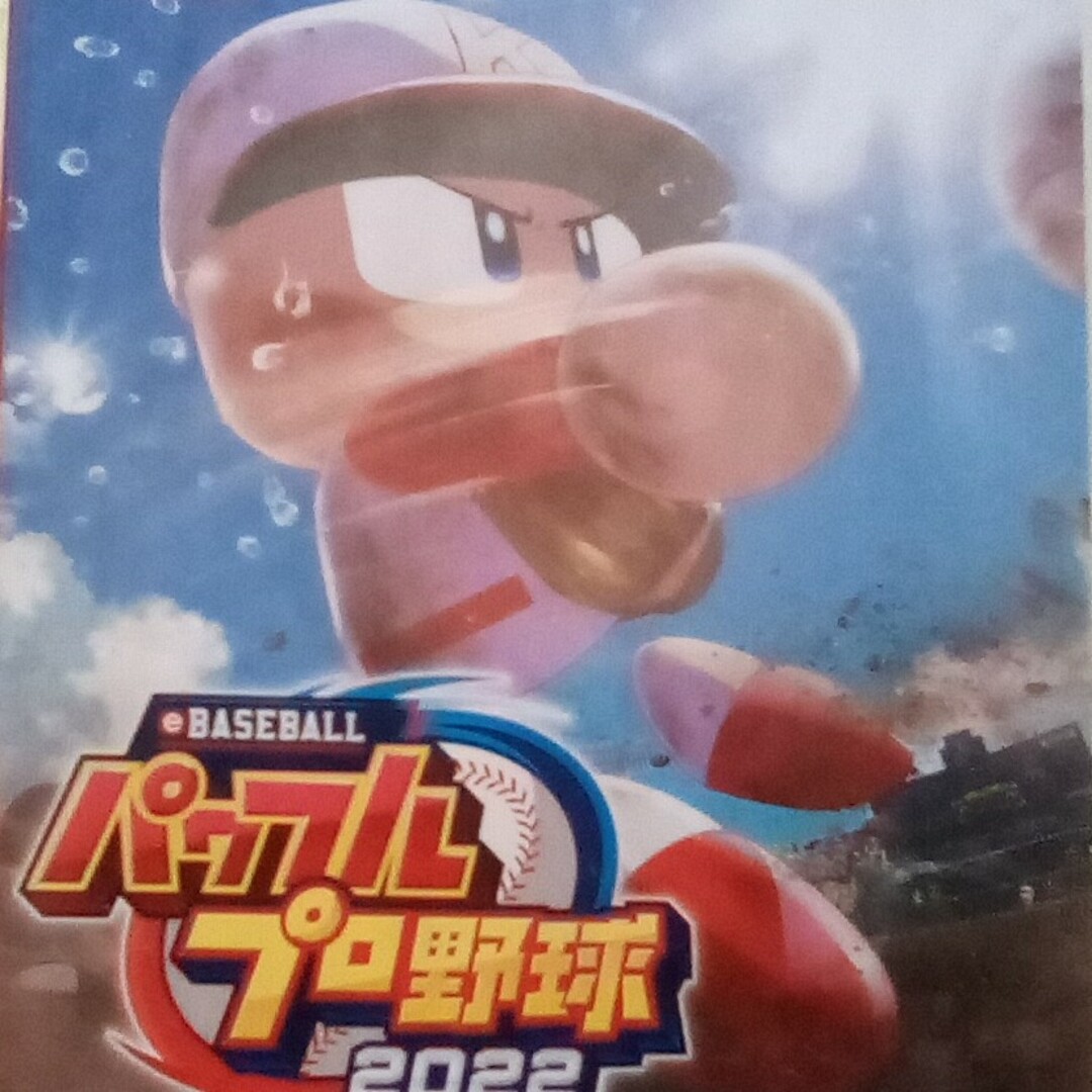 eBASEBALLパワフルプロ野球2022 エンタメ/ホビーのゲームソフト/ゲーム機本体(家庭用ゲームソフト)の商品写真