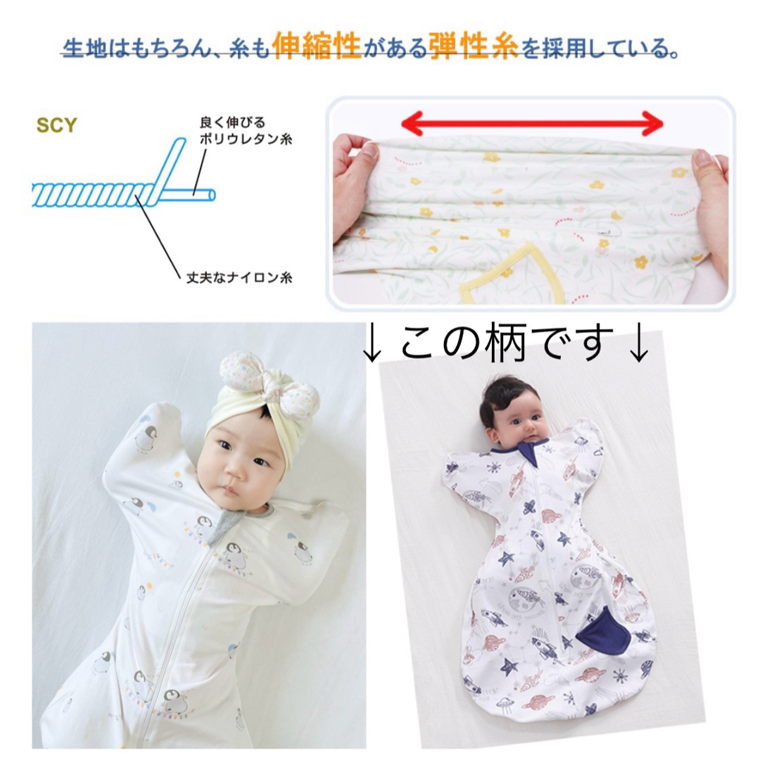 スワドル0〜3ヶ月用　2枚セット キッズ/ベビー/マタニティのこども用ファッション小物(おくるみ/ブランケット)の商品写真