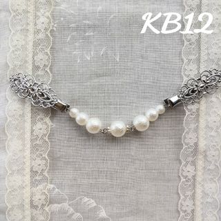 KB12 カーディガン·ストールクリップ(マフラー/ストール)