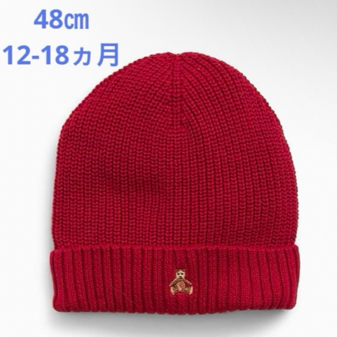 babyGAP(ベビーギャップ)の『新品』babyGap ブラナンベア 綿ニット帽 48㎝ キッズ/ベビー/マタニティのこども用ファッション小物(帽子)の商品写真