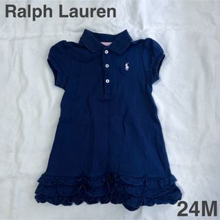 ラルフローレン(Ralph Lauren)の【美品】vintage 古着 Ralph Lauren ポロ ワンピース 24m(ワンピース)