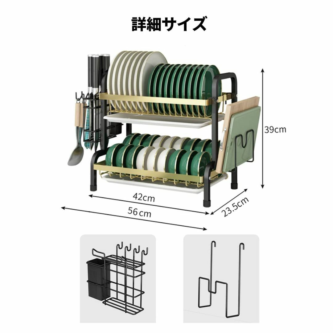 Vinteky 水切りラック 食器 水切りかご 大容量 収納 ラック おしゃれ  インテリア/住まい/日用品のキッチン/食器(その他)の商品写真