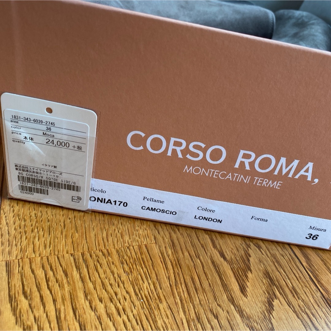 CORSO ROMA 9(コルソローマ)の【新品】＜CORSO ROMA 9＞ スエードスクエアトゥ サイドゴアブーツ レディースの靴/シューズ(ブーツ)の商品写真