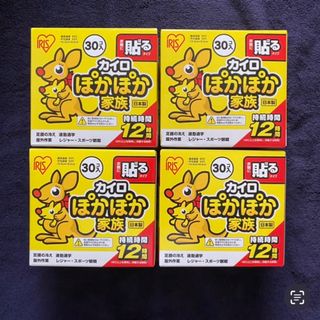 アイリスオーヤマ(アイリスオーヤマ)の貼るカイロ 5点(日用品/生活雑貨)