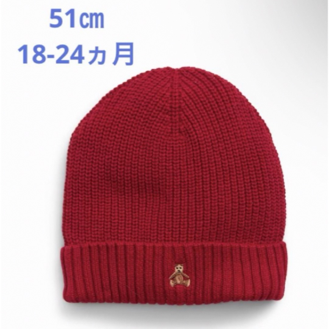 babyGAP(ベビーギャップ)の『新品』babyGap ブラナンベア 綿ニット帽 51㎝ キッズ/ベビー/マタニティのこども用ファッション小物(帽子)の商品写真
