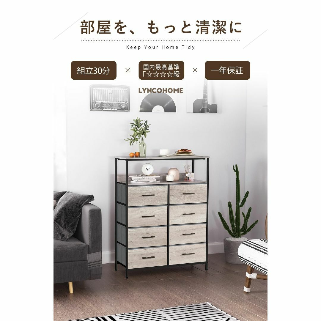 【色: E.4段8杯 北欧風】LYNCOHOME 棚付き収納チェスト グレージュ インテリア/住まい/日用品のベッド/マットレス(その他)の商品写真