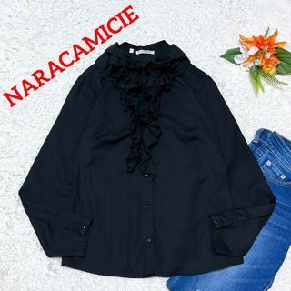 ナラカミーチェ(NARACAMICIE)の美品✨ NARACAMICIE　ナラカミーチェ　フリルブラウス　黒　1(シャツ/ブラウス(長袖/七分))