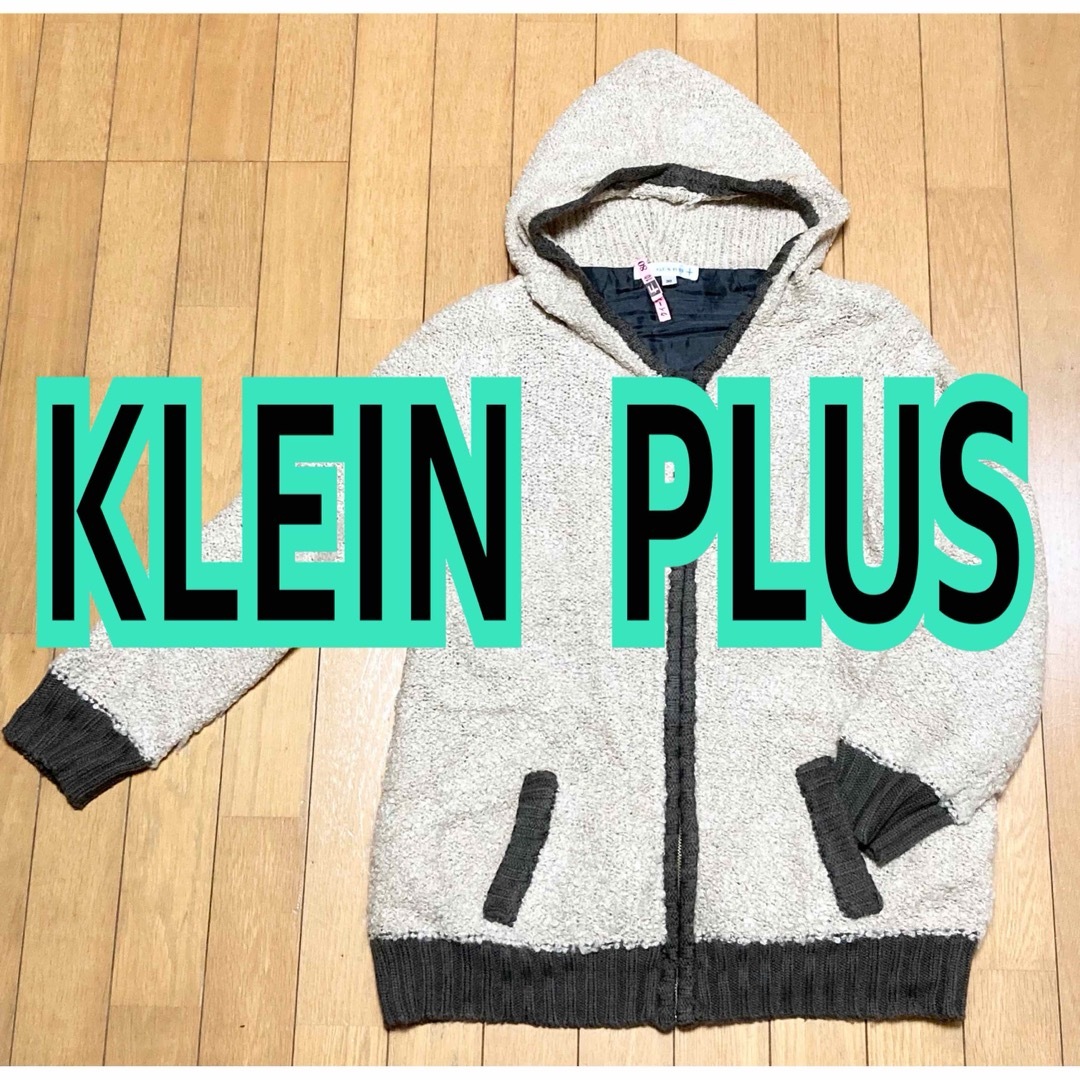 KLEIN PLUS(クランプリュス)のKLEIN PLUSフーディニットカーディガン 毛混 クリーニング済 レディースのトップス(ニット/セーター)の商品写真