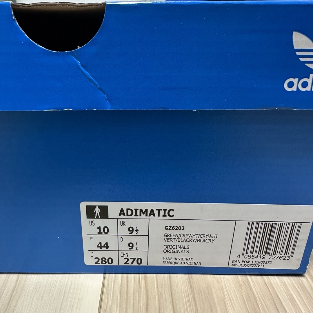 adidas(アディダス)のadidas アディダス ADIMATIC アディマティック グリーン 28cm メンズの靴/シューズ(スニーカー)の商品写真