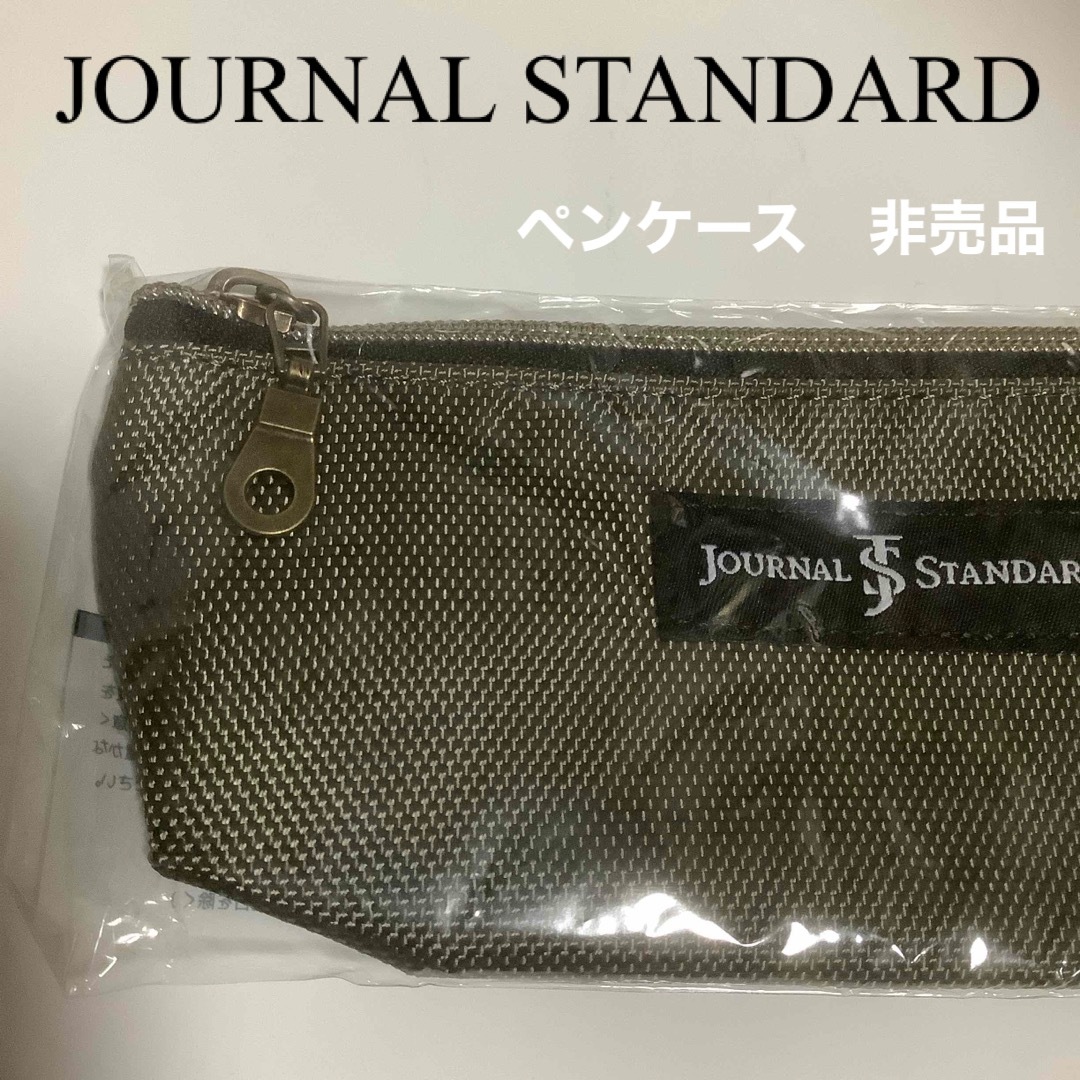 JOURNAL STANDARD(ジャーナルスタンダード)のJOURNAL STANDARD  ペンケース　非売品 インテリア/住まい/日用品の文房具(ペンケース/筆箱)の商品写真
