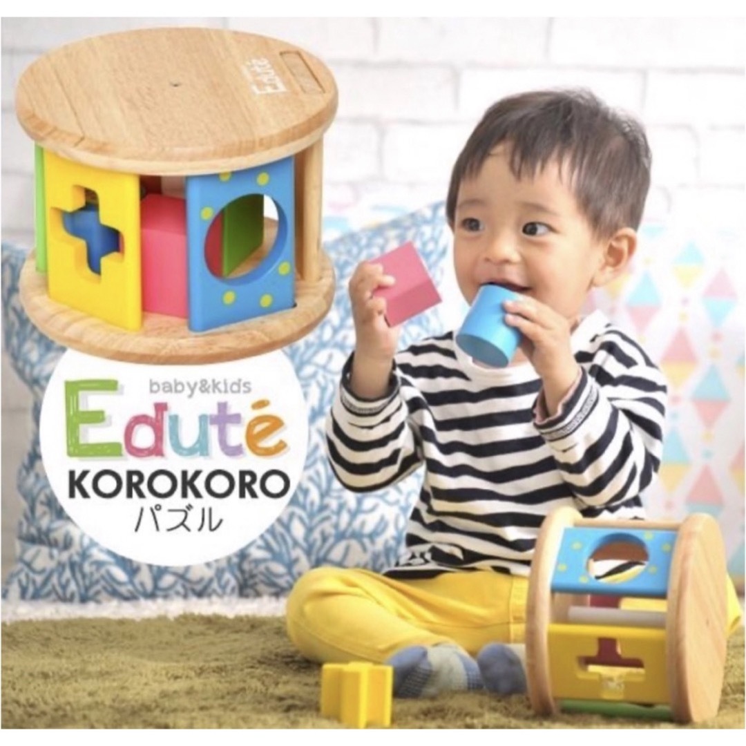 【早い者勝ち】Edute エデュテ　型はめKOROKOROパズル | フリマアプリ ラクマ