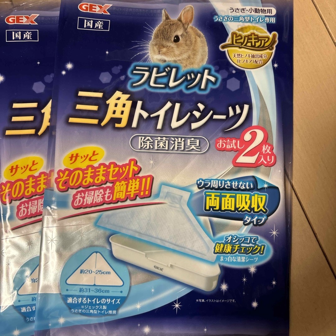 GEX(ジェックス)の三角トイレシーツ　10枚セット その他のペット用品(小動物)の商品写真