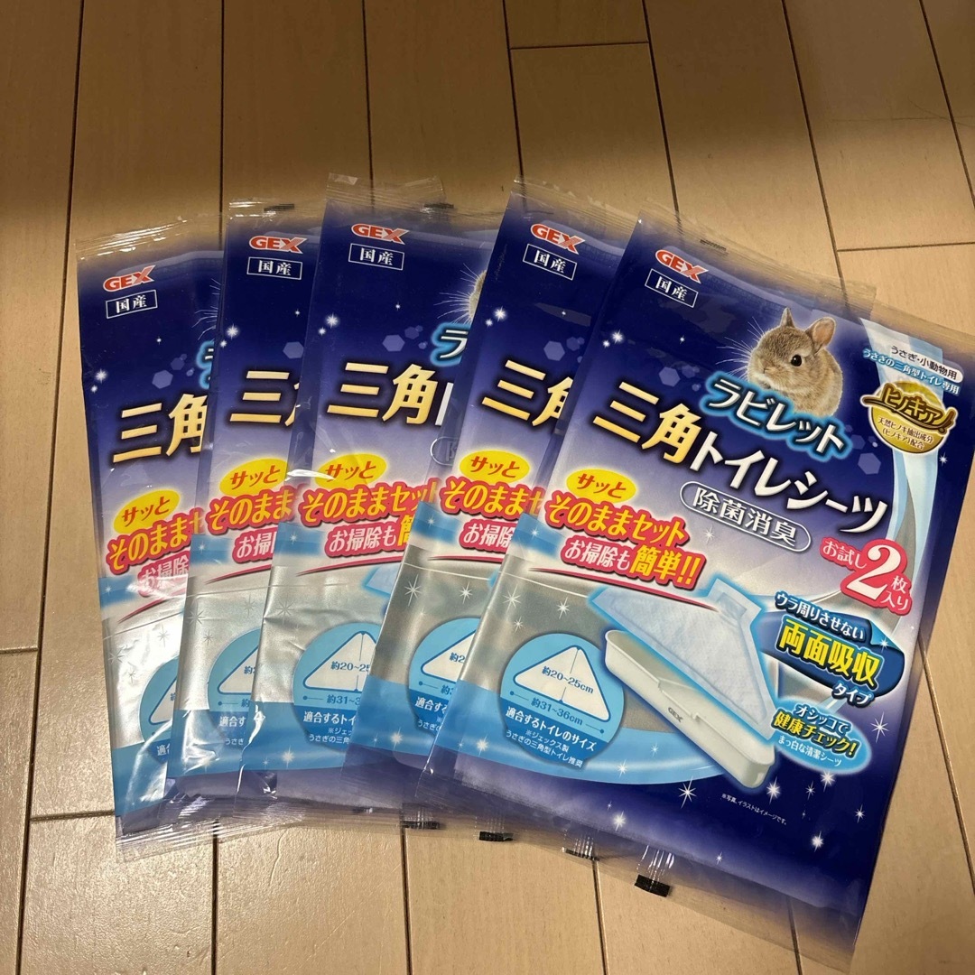 GEX(ジェックス)の三角トイレシーツ　10枚セット その他のペット用品(小動物)の商品写真