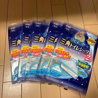 ジェックス(GEX)の三角トイレシーツ　10枚セット(小動物)