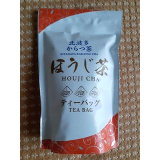 北波多からつ茶　ほうじ茶ティーバッグ(健康茶)