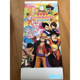 集英社 - 2024年 テレビアニメ カレンダー 壁掛け ワンピ ドラゴンボール 鬼太郎