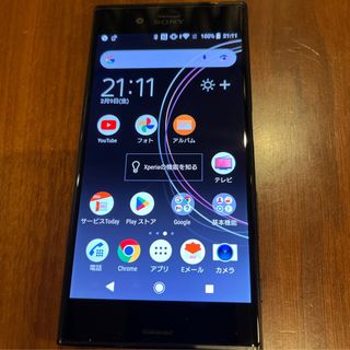 Xperia - ほぼ未使用 Xperia 1 ii simフリー ブラックの通販 by Xperia - ほぼ未使用 Xperia 1 ii simフリー ブラックの通販 by