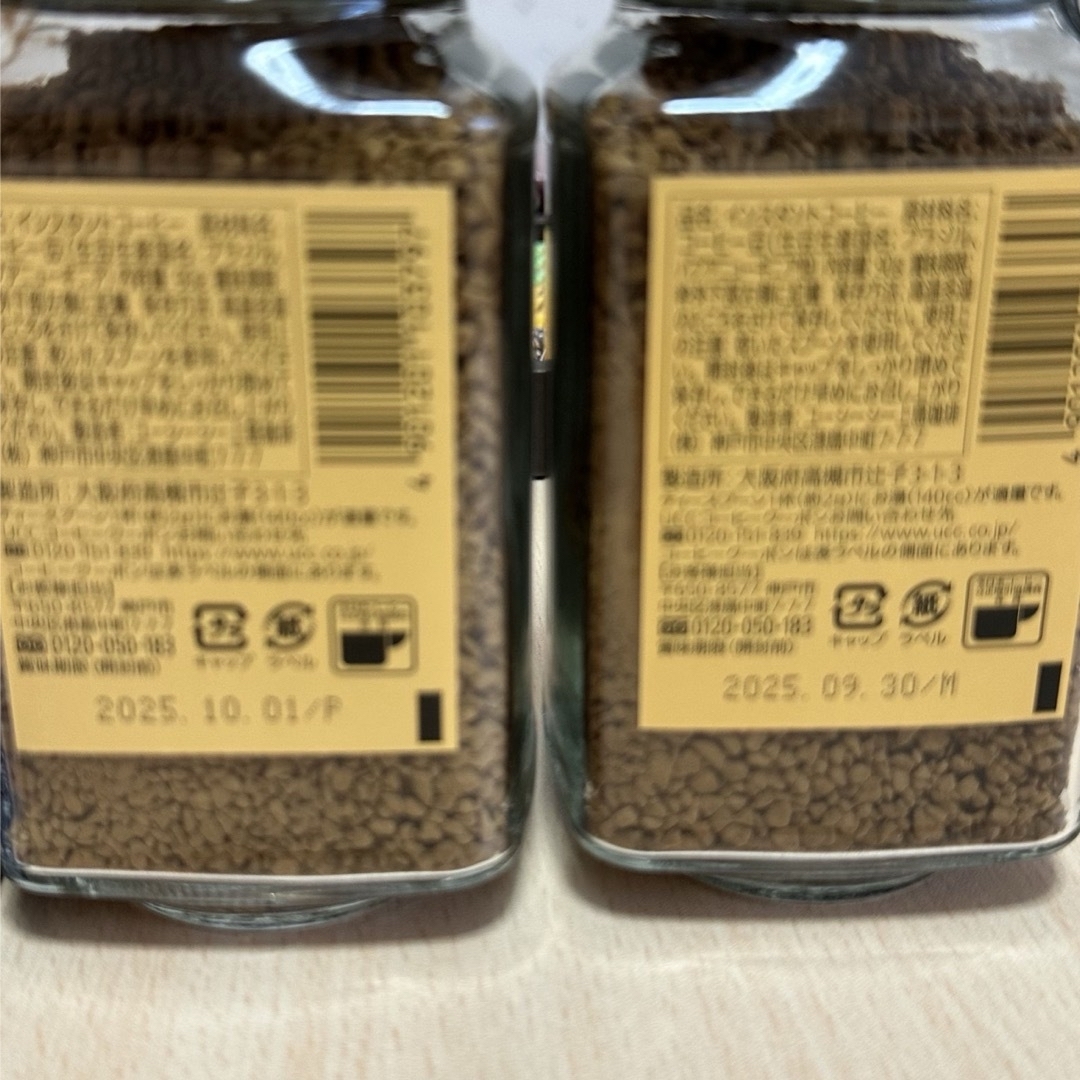 味の素AGF(アジノモトエージーエフ)のコーヒー　味の素ＡＧＦ ＆ UCC 食品/飲料/酒の飲料(コーヒー)の商品写真