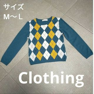 Clothing　アーガイル柄　ニット(ニット/セーター)