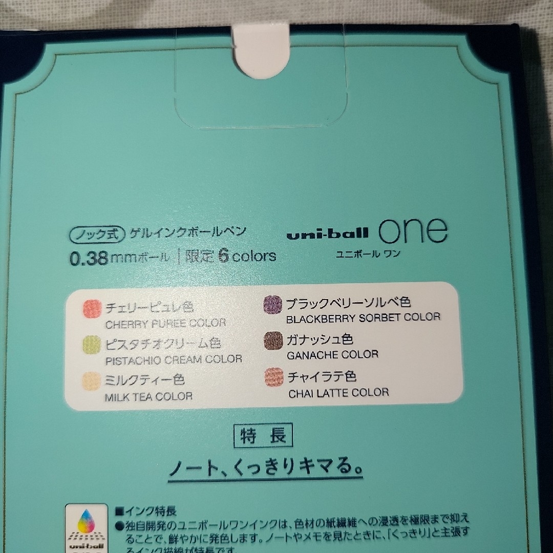 ユニボールワン6色セットUMNS38NC6C インテリア/住まい/日用品の文房具(ペン/マーカー)の商品写真