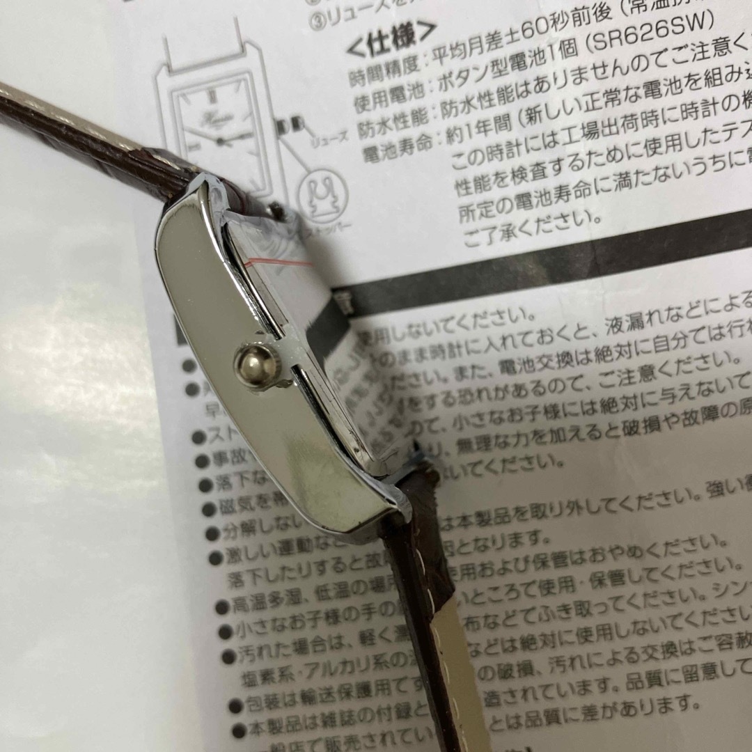 宝島社(タカラジマシャ)のレディース腕時計 エンタメ/ホビーの雑誌(ファッション)の商品写真