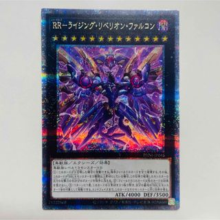 遊戯王 - 遊戯王 ニューロン 公式スリーブ トロイメアユニコーン 千年 