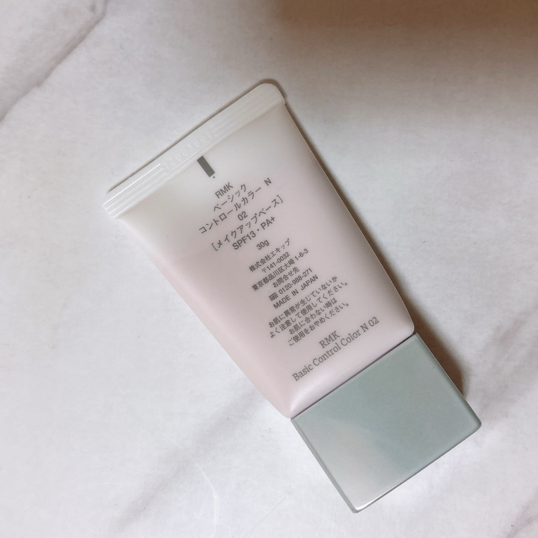 RMK ベーシック コントロールカラー N 30g 02 コスメ/美容のベースメイク/化粧品(コントロールカラー)の商品写真