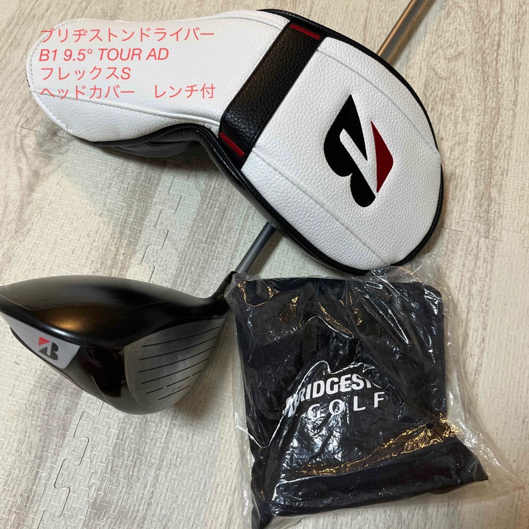 ブリヂストン BRIDGESTONE ドライバー B1 BRIDGESTONE B1 9.5° フレックスSR 中古 Cランク ブリヂストン BRIDGESTONE ドライバー B1 BRIDGESTONE B1 9.5° フレックスSR 中古 Cランク