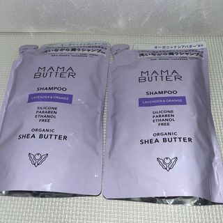 MAMA BUTTER - 新品　2個　ママバター　シャンプー　ラベンダー＆オレンジ