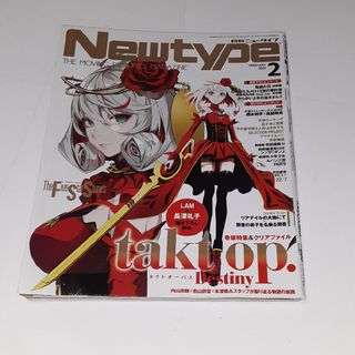 ドル誌 最新号（ ５月号 ） 切り抜き Ｓｎｏｗ Ｍａｎの通販 by lilt ...