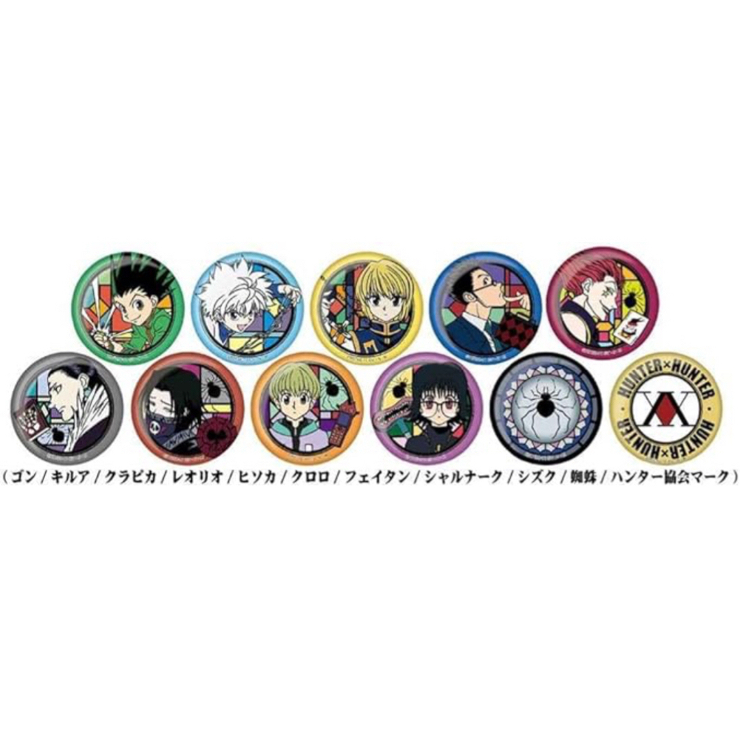 ハンター×ハンター(89)《JS限定 和紙缶バッジ vol.1》の通販 by ハンター×ハンター(89)《JS限定 和紙缶バッジ vol.1》の通販 by