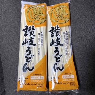 マルキン 麺しるべ 讃岐うどん 250g 2袋セット(麺類)