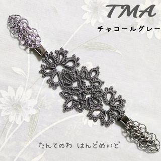 TMA カーディガン·ストールクリップ(マフラー/ストール)