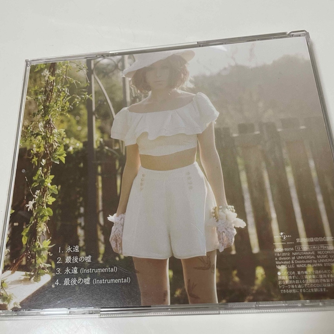 BENI / 永遠 エンタメ/ホビーのCD(ポップス/ロック(邦楽))の商品写真