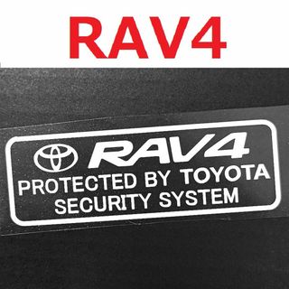 トヨタ RAV4 セキュリティステッカー 2枚 TOYOTA USDM