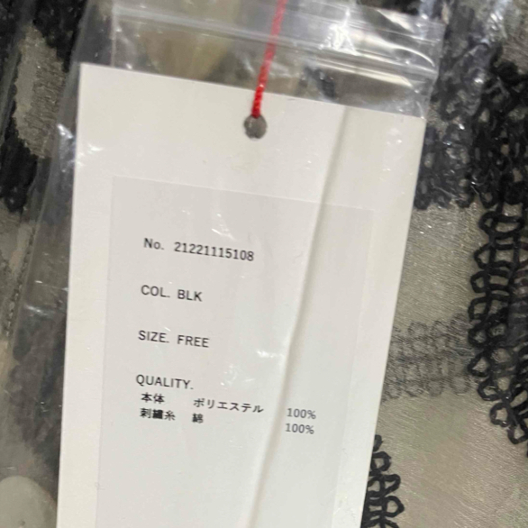 お値下げ!新品⭐︎maison special⭐︎エルロイダリーレース お値下げ!新品⭐︎maison special⭐︎エルロイダリーレース