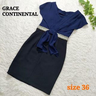 グレースコンチネンタル(GRACE CONTINENTAL)のGRACE CONTINENTAL ドレスワンピース ラッフル ビジュー 36(ひざ丈ワンピース)