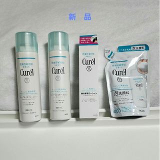 キュレル(Curel)のキュレル　4点セット　新品(化粧水/ローション)