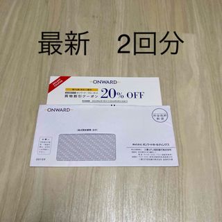 ニジュウサンク(23区)の最新　オンワード 株主優待　20%off 2回分(ショッピング)
