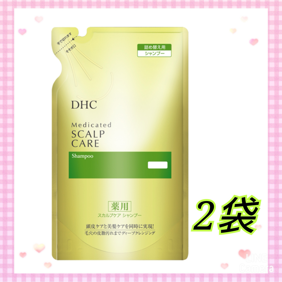 DHC(ディーエイチシー)のDHC 薬用 スカルプケアシャンプー  詰め替え用 ×２袋 コスメ/美容のヘアケア/スタイリング(シャンプー)の商品写真