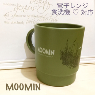ムーミン(MOOMIN)のムーミン(グラス/カップ)
