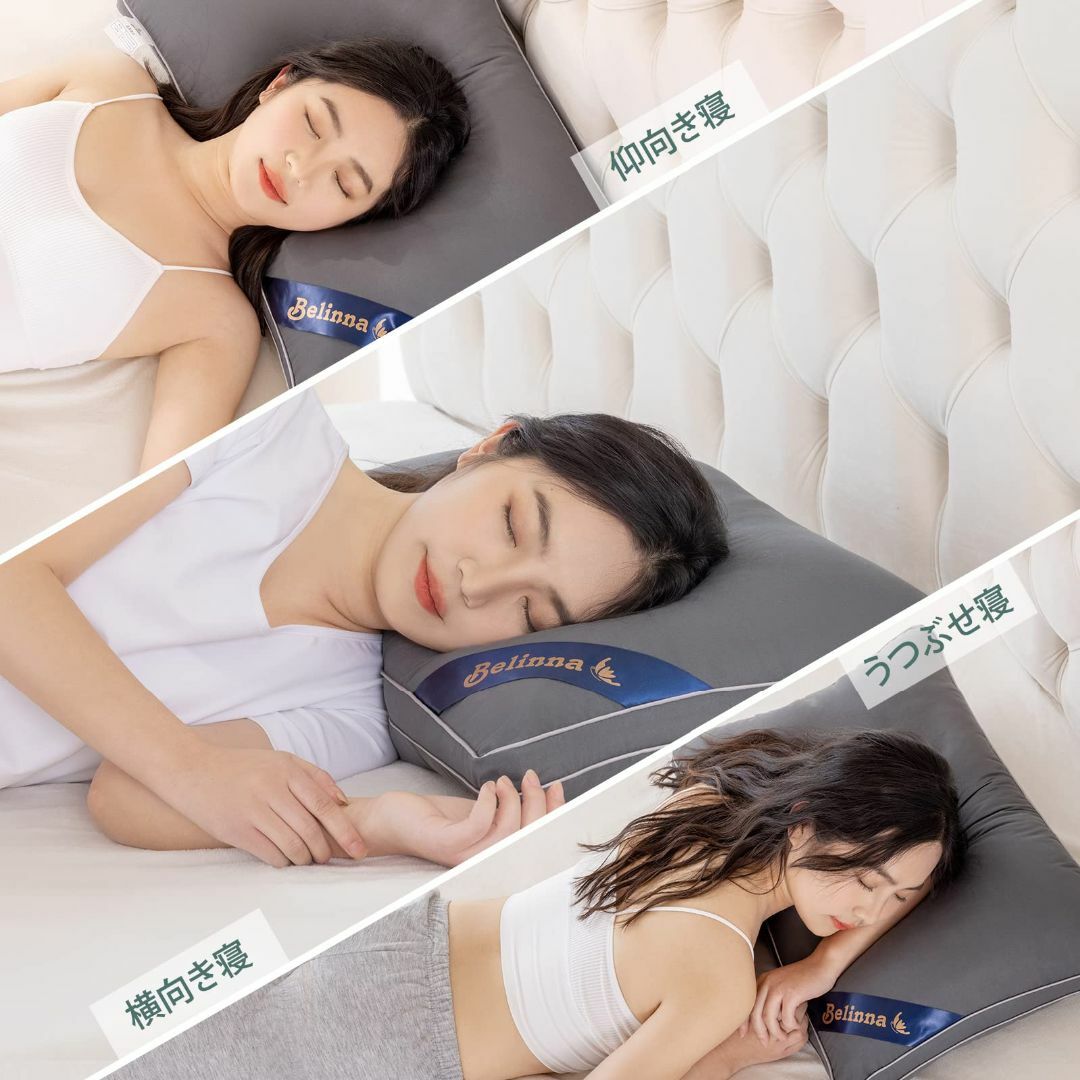 【色: グレー】枕 Belinna 枕 首が痛くならない 人気 低反発 低め 柔 インテリア/住まい/日用品の寝具(枕)の商品写真