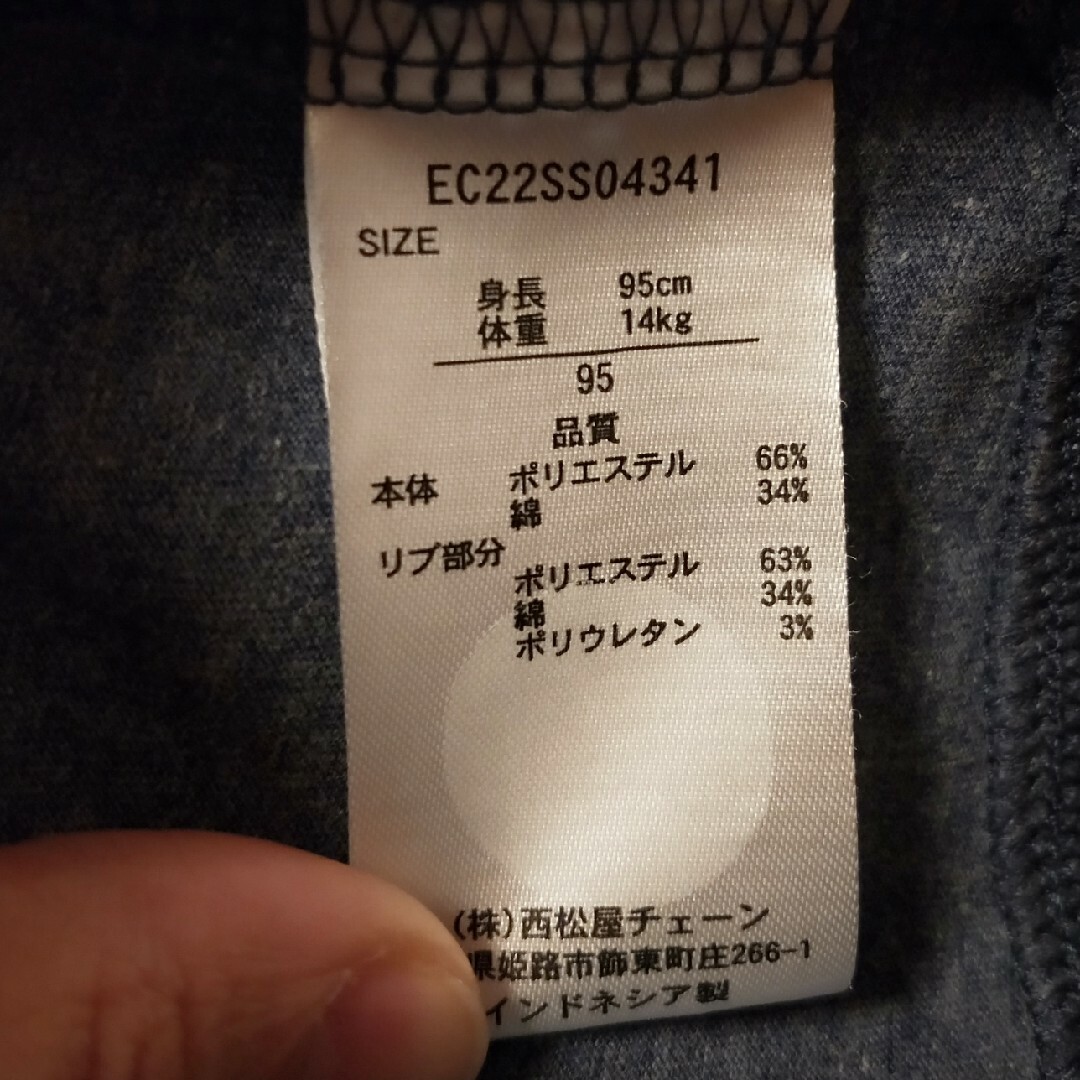 パーカー　95 キッズ/ベビー/マタニティのキッズ服男の子用(90cm~)(ジャケット/上着)の商品写真