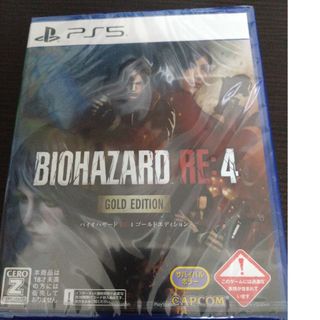 プレイステーション(PlayStation)のPS5バイオハザードRE4ゴールドエディション新品未開封発送(ネコポス)(家庭用ゲームソフト)