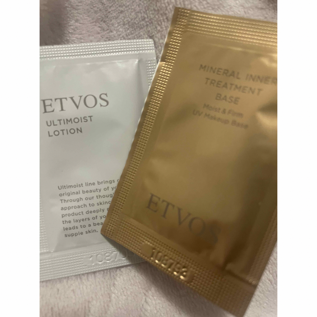 ETVOS(エトヴォス)のエトヴォス　ETVOS ミネラルインナートリートメントベース　クリアベージュ　 コスメ/美容のキット/セット(サンプル/トライアルキット)の商品写真