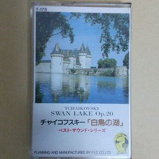 「チャイコフスキー 白鳥の湖」(その他)