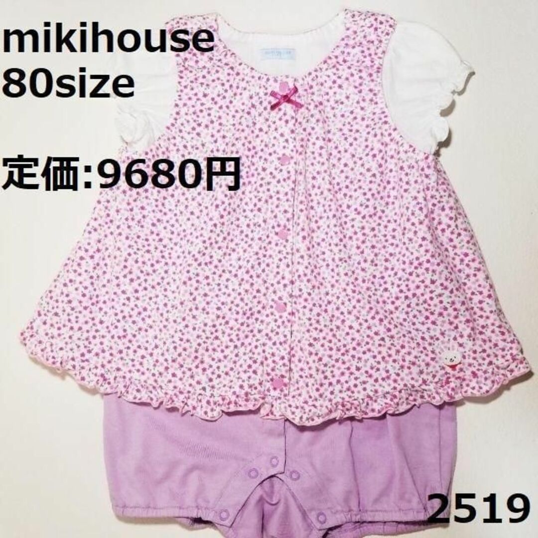 mikihouse(ミキハウス)の2519 ミキハウス ロンパース 80 半袖 花 ピンク フリルパフスリーブ キッズ/ベビー/マタニティのベビー服(~85cm)(ロンパース)の商品写真