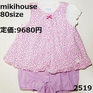 ミキハウス(mikihouse)の2519 ミキハウス ロンパース 80 半袖 花 ピンク フリルパフスリーブ(ロンパース)