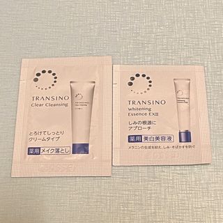 トランシーノ(TRANSINO)のトランシーノ サンプル 試供品 薬用メイク落とし 薬用美白美容液(サンプル/トライアルキット)